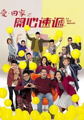 春山可望 古装电视剧全集免费观看
