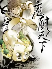 周五夜食堂 下饭综艺在线看