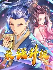 城市漫游者 旅行综艺免费观看